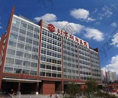 北京哪个医院可以做热玛吉？【正规推荐6家】