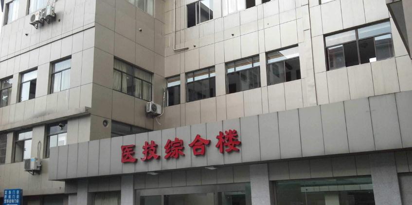 上海同德医院整形科的设置