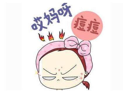被痘印问题困扰着？激光祛痘印的果咋样？