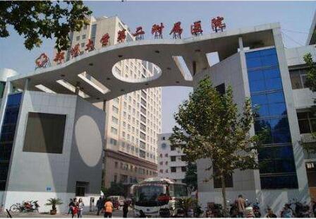 郑州大学第二附属医院整形美容外科