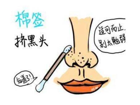 有黑头应该怎么办？有的处理方法！