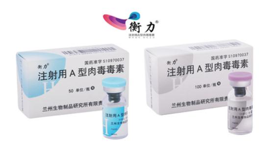 国产注射瘦脸和美国BOTOX分别是多少钱一针？