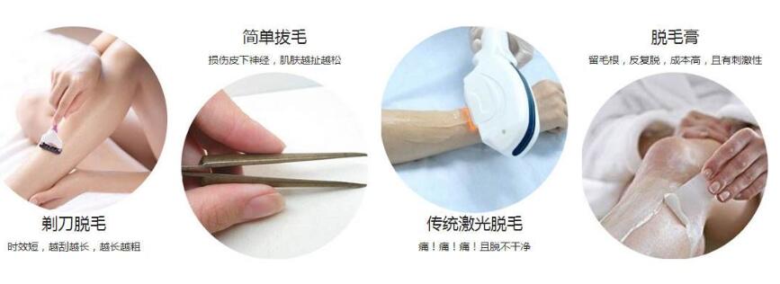 在整形美容机构做腋毛去除项目的果怎么样？