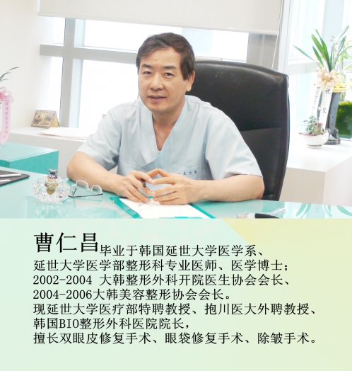 听说曹仁昌医生技术很牛，找他做双眼皮修复过后来返图了！