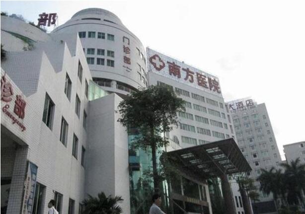 广州南方医院整形美容科室