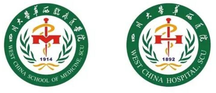 四川大学华西医院logo