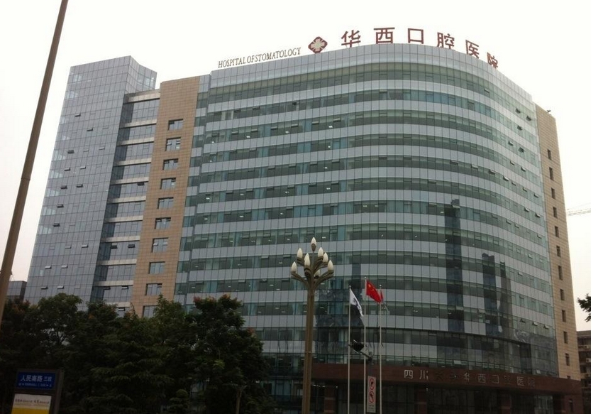 成都自体脂肪医院汇总