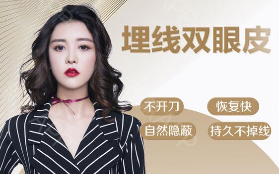 埋线双眼皮手术调节的整体及全过程分析图
