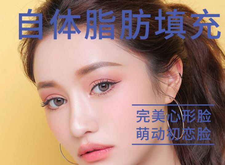 面部全脸填充填坏了能复原吗？可以做修复吗？