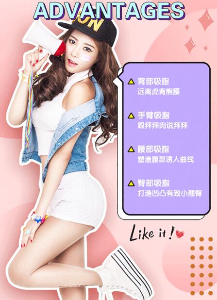 背部吸脂手术怎么样？术后躺着会很疼吗？