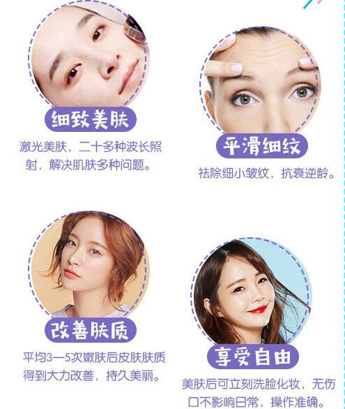 彩光美白嫩肤价格曝光，去黑头收毛孔so easy！