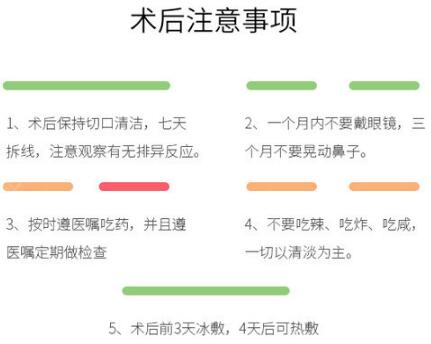 自体软骨移植隆鼻术没问题吗？揭开手术真相的面纱……