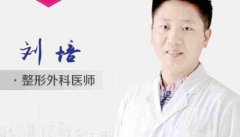 刘培医生做吸脂技术怎么样？真人吸脂案例分析果！