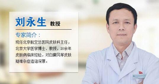 刘永生医生双眼皮修复技术怎么样？医生技术点评+案例