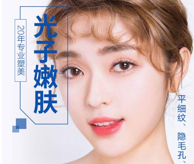 oe光子嫩肤果这么好，竟然白菜价！小姐姐满意哭了~