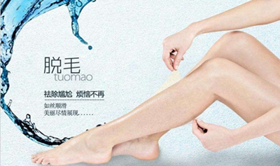 昆明大华美容医院脱毛一般多少钱 激光脱毛