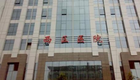 成都西区医院抽脂怎么样？含2020整形（费用标准）