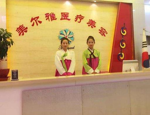 济南美尔雅整形美容医院怎么样？医生名单明细表查询