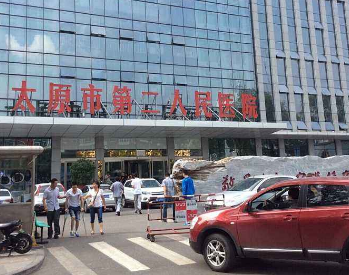 太原市第二人民医院烧伤整形科怎么样？2020公开