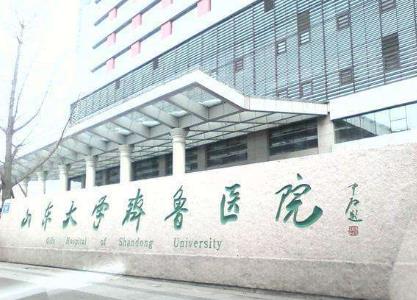 齐鲁医院美容科祛斑怎么样？医生介绍_前后介绍展示