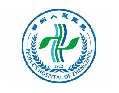 郑州人民医院整形外科咋样？专家团队分享_