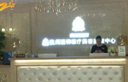 杭州圣韩医疗美容怎么样？医生个人简介-查询
