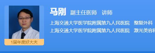 上海九院马刚好不好？面部脂肪填充给你评价