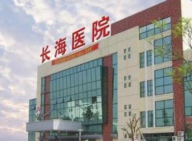 上海长海医院整形外科怎么样？专家简介及项目收费标准