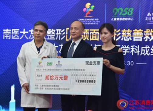 南京医科大学友谊整形外科医院怎么样?2020年隆鼻价格表一览