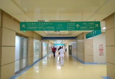 临沂市人民医院整形科靠谱吗？医生介绍_项目收费分享