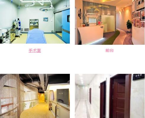 青岛艾美整形美容医院怎么样？正规医生及展示