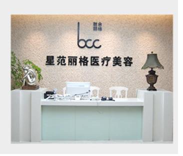 重庆星范丽格整形美容正规吗？+医院简介一览
