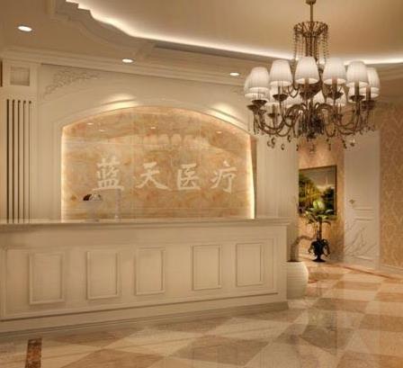 沈阳和平蓝天医疗美容怎么样？地址在哪里？价格明细查询