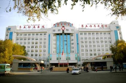 新疆医科大学第五附属医院整形科怎么样？医生介绍-价格分享