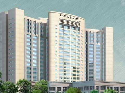 江苏省中医院整形科医生简介2020全新一览