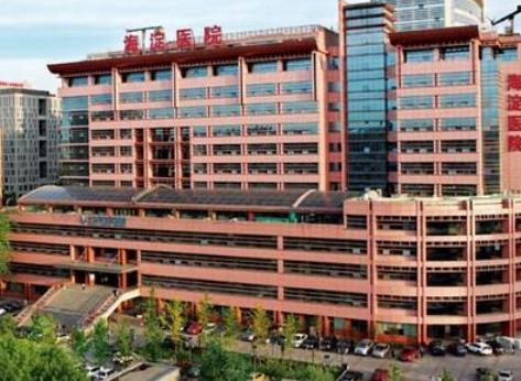 北京市海淀医院整形科2020版,详细眼整形收费区间在此