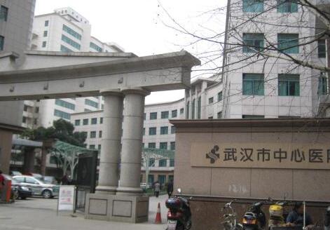 武汉市中心医院整形美容科好不好？和医院详情可在线查询