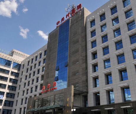 北京中关村医院激光整形美容中心2020均价一览，附专家名单
