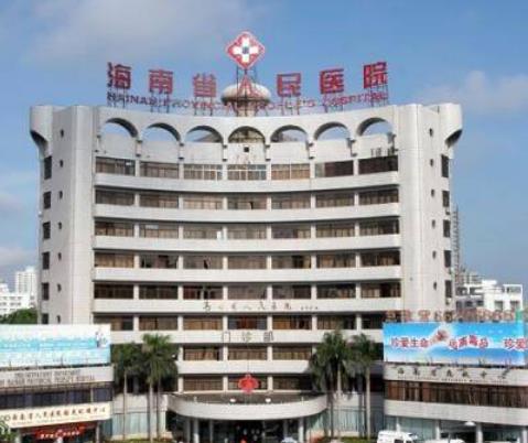 海南面部埋线提升面诊哪家医院好?省人民医院整形科介绍分析果