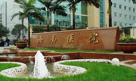 重庆西南医院整形美容科可以隆胸吗/体验介绍参考