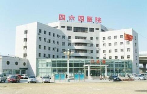 天津市解放军464医院整形科吸脂减肥介绍术后果反馈，附医院信息