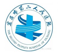 宜昌市第二人民医院美容科光子嫩肤前后果对比图分享