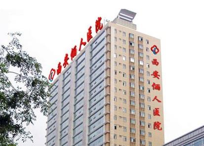 西安俪人医院整形科怎么样？双眼皮透明一览
