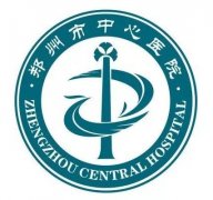 郑州市中心医院美容科怎么样？2020价格表公布啦