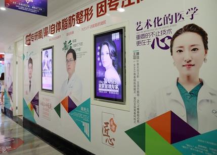 深圳米兰柏羽美容医院怎么样？一览坐诊医生口碑收费表