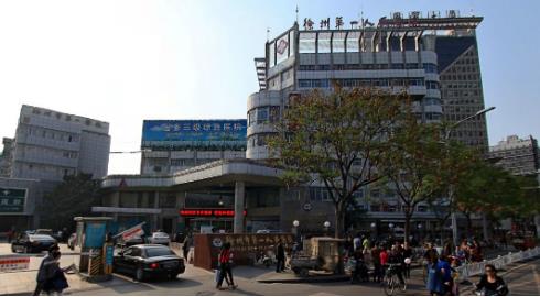 徐州第一人民医院整形美容科2020收费更新，含坐诊医生信息