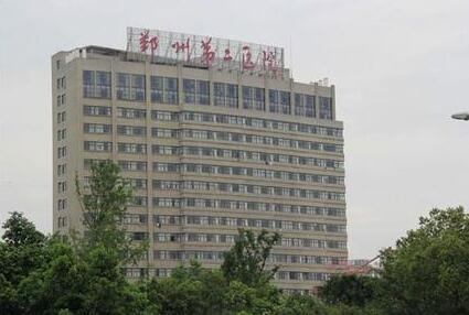 鄞州第二医院口腔科_医生名单名单_热门项目出炉
