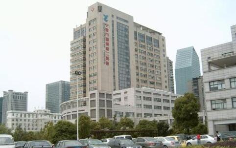 鄞州第二医院口腔科_医生名单名单_热门项目出炉