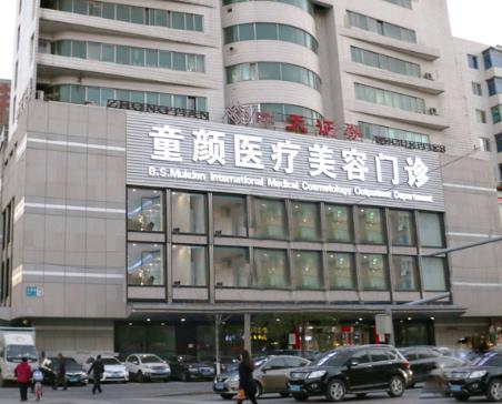 沈阳童颜美容口碑好吗？看项目及医生名单