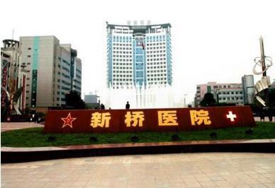 重庆新桥医院整形美容科，专家擅长评价公布